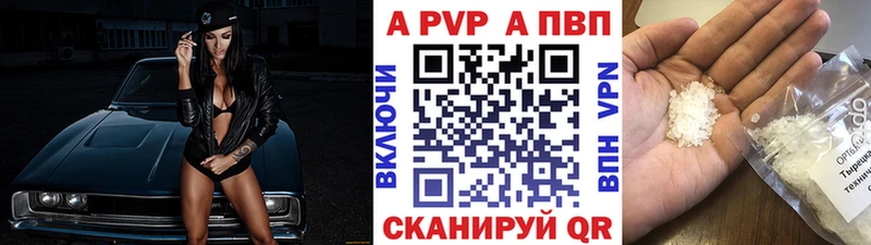 hydra ТОР  Тайшет  APVP мука 