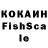 MDMA кристаллы fujitivo