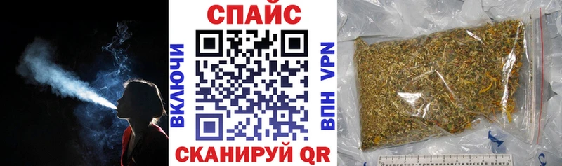 БУТИРАТ оксибутират  блэк спрут зеркало  Тайшет 
