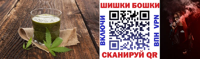 darknet какой сайт  купить   Тайшет  Canna-Cookies марихуана 