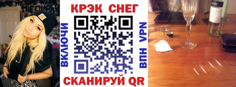 мега маркетплейс  Тайшет  КОКАИН Боливия  купить закладку 