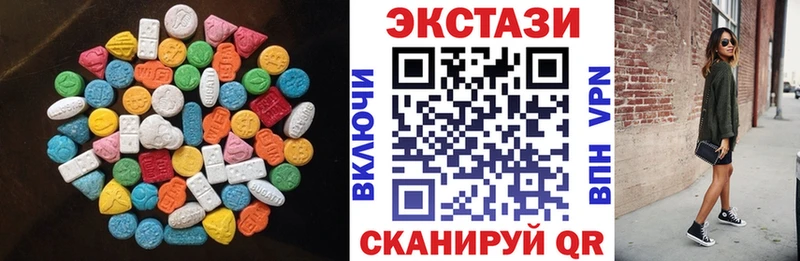 ЭКСТАЗИ бентли  Тайшет 