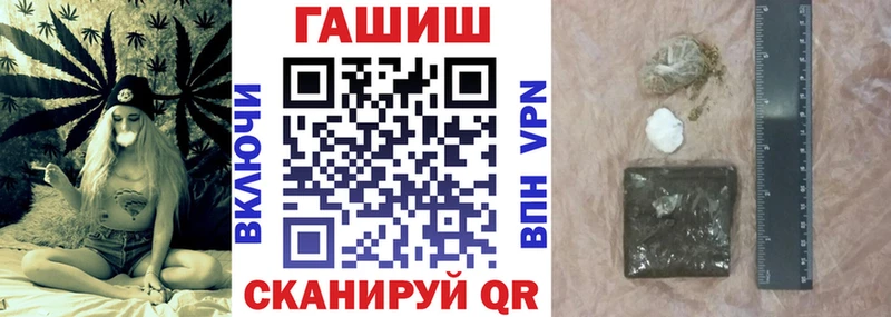 ссылка на мегу tor  Тайшет  ГАШИШ Premium 