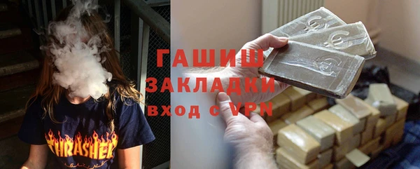 гидра Армянск