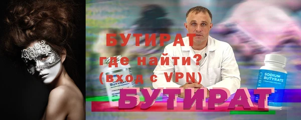 скорость mdpv Балабаново