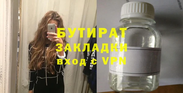 герыч Балахна