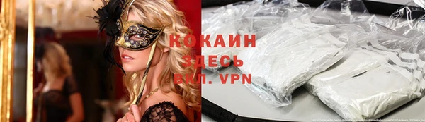 скорость mdpv Балабаново