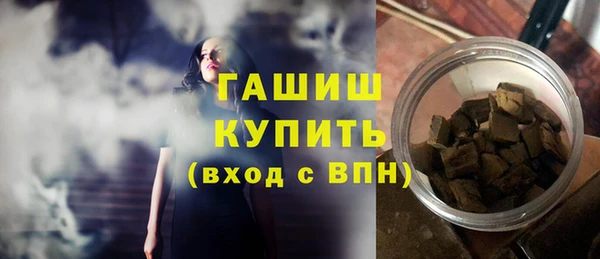 гидра Армянск
