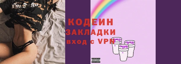 гидра Армянск