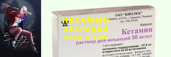 каннабис Семилуки