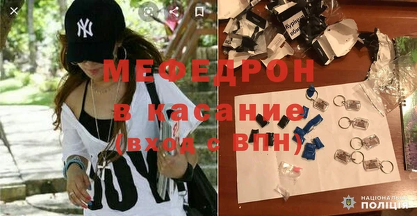 герыч Балахна