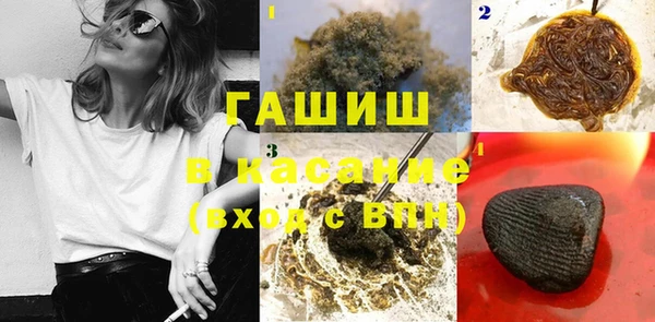 герыч Балахна