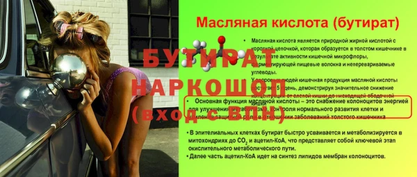 гидра Армянск