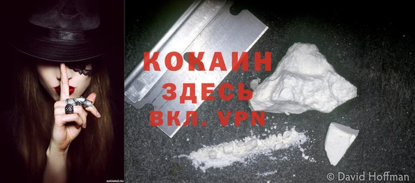 кокаин VHQ Аркадак