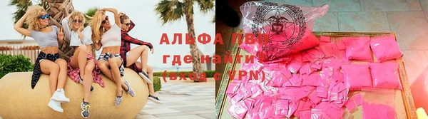 герыч Балахна