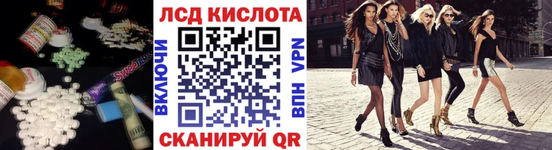 Лсд 25 экстази кислота  продажа наркотиков  Тайшет 