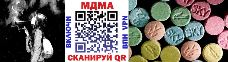 MDMA VHQ Тайшет