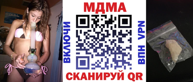 МДМА VHQ  сколько стоит  блэк спрут сайт  даркнет состав  Тайшет 