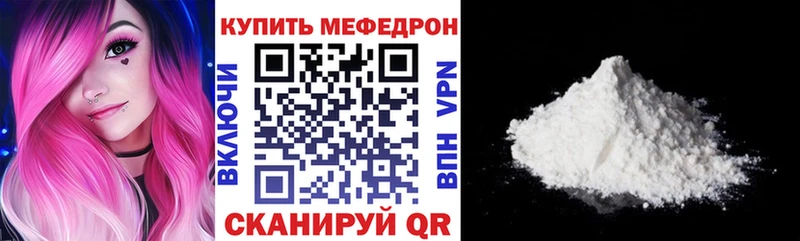 где можно купить   mega рабочий сайт  МЯУ-МЯУ мука  Тайшет 