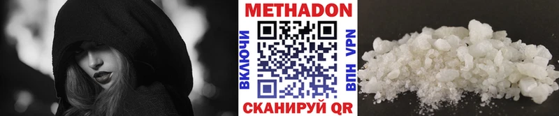 МЕТАДОН methadone  блэк спрут вход  Тайшет  купить наркоту 