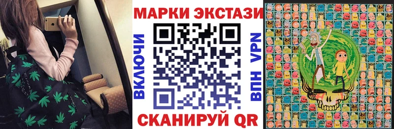Марки N-bome 1500мкг ОМГ ОМГ ТОР Тайшет